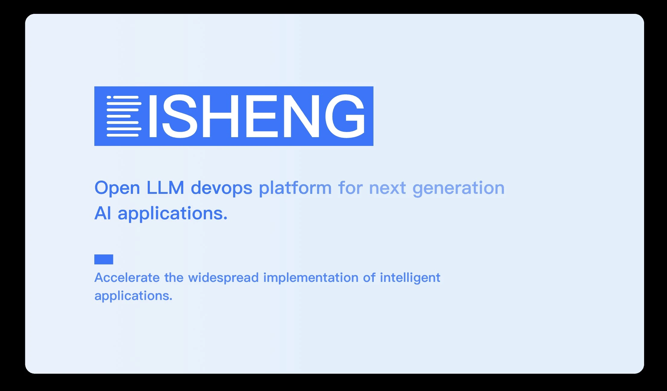 BISHENG毕昇大模型