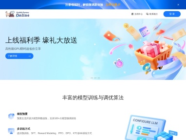 LLaMA-Factory Online