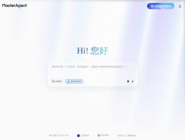 MasterAgent