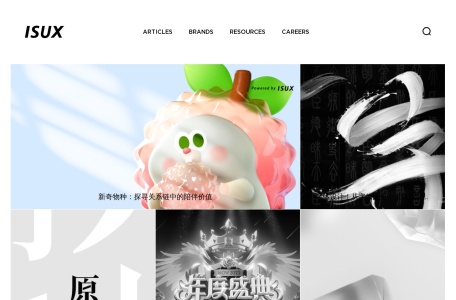 腾讯ISUX