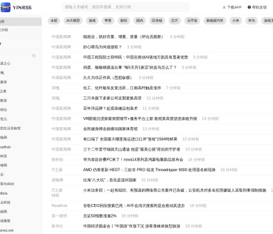 隐订阅（YinRSS）