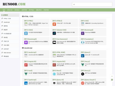 Runoob