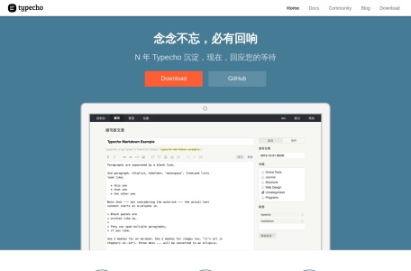 Typecho