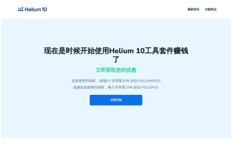 Helium 10