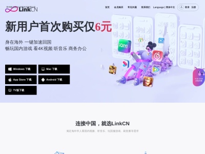 LinkCN