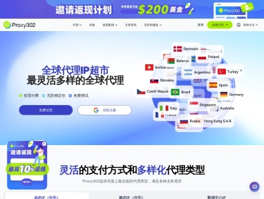 Proxy302