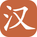 汉语查