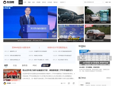 车讯网