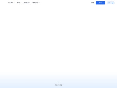 百度智能云曦灵