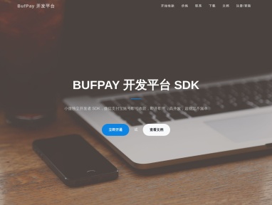 BufPay