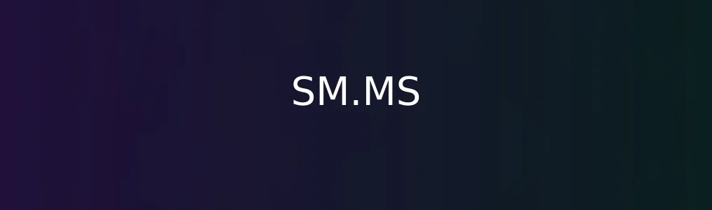 SM.MS评测:这可能就是你需要但没找到的好工具