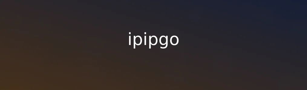 此次测评对象ipipgo