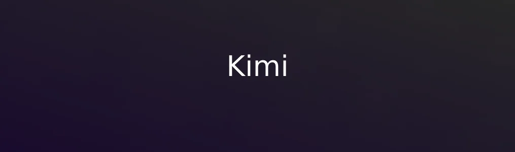 Kimi初体验:它真的能帮你节省80%的搜索时间吗?
