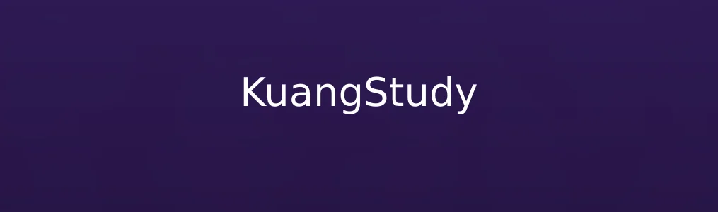 《KuangStudy》测评 | 职场新人也能轻松入门的自学神器