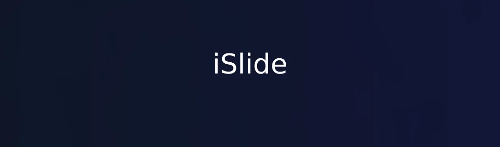 此次测评对象iSlide