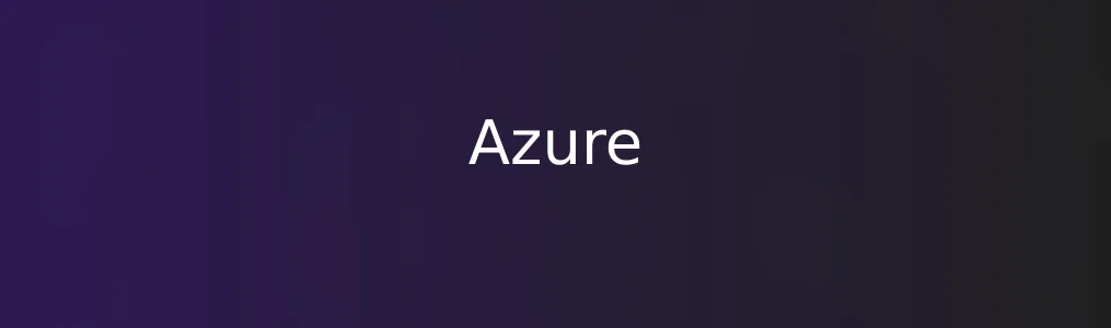 此次测评对象Azure