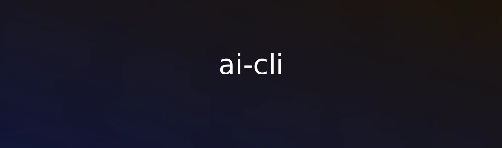 ai-cli体验测评:极简背后的智能高效真的好用吗？