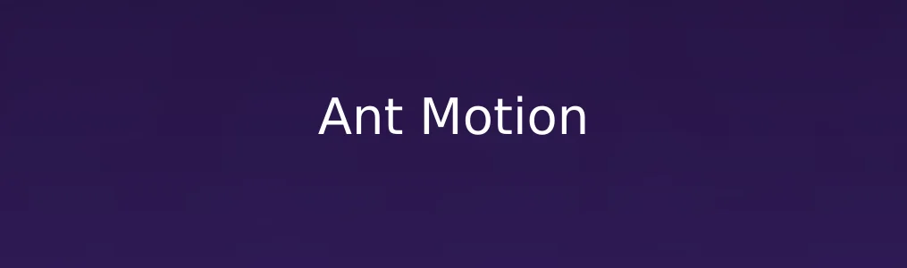 此次测评对象Ant Motion