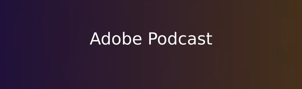 此次测评对象Adobe Podcast