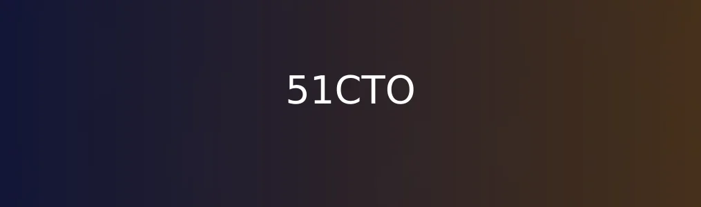 此次测评对象51CTO