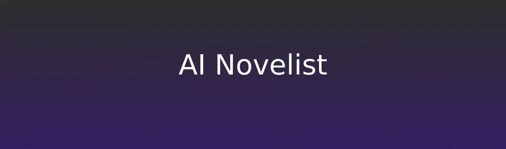 此次测评对象AI Novelist
