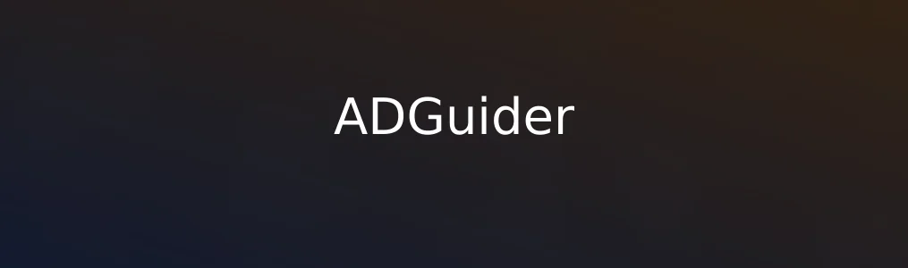 此次测评对象ADGuider