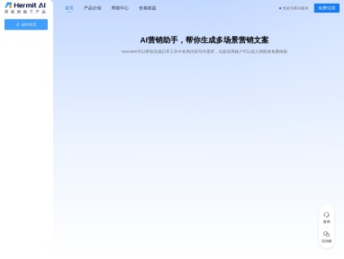 HermitAI