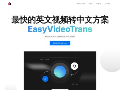 EasyVideoTrans