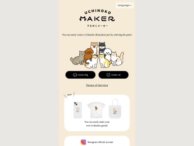 Uchinoko-Maker