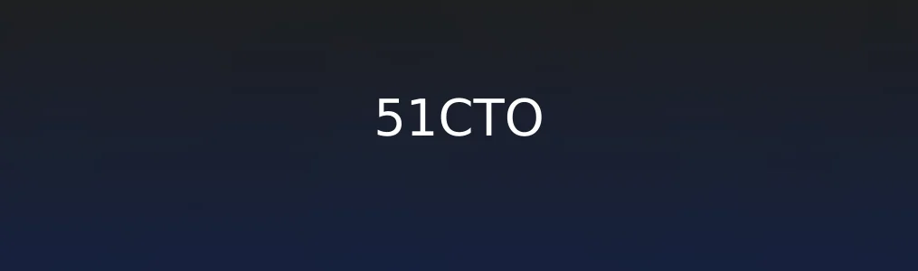 51CTO特色图片
