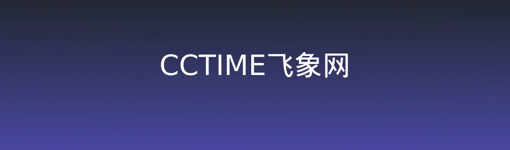 CCTIME飞象网特色图片