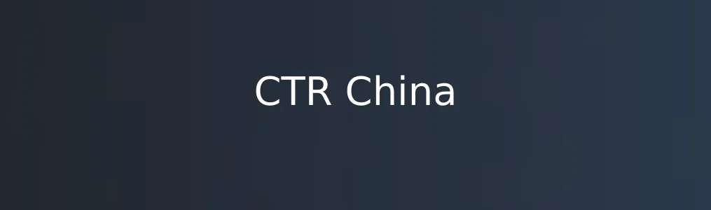 CTR China特色图片