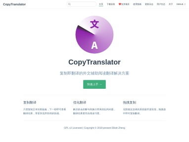 CopyTranslator