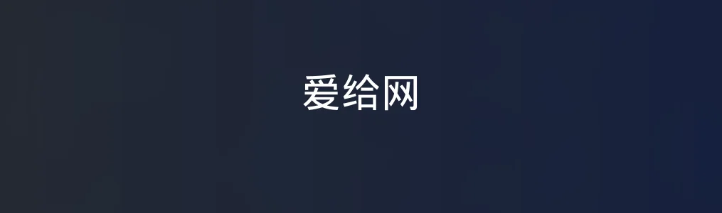 爱给网特色图片