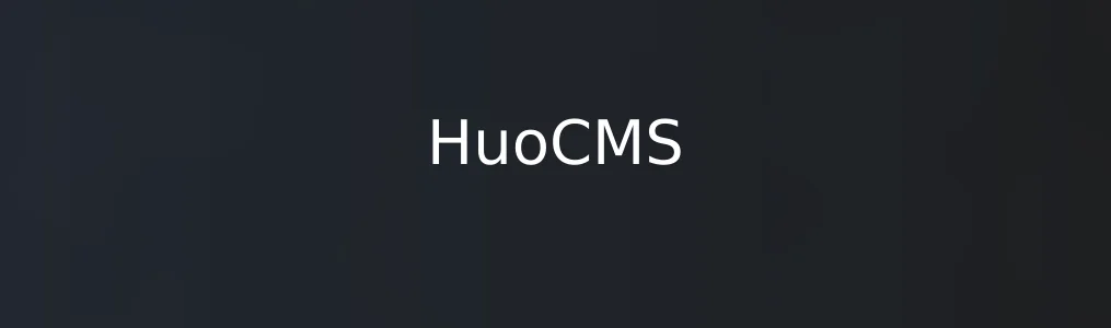 HuoCMS特色图片