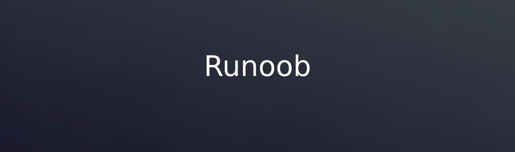《Runoob》使用教程:快速掌握在线编程学习方法