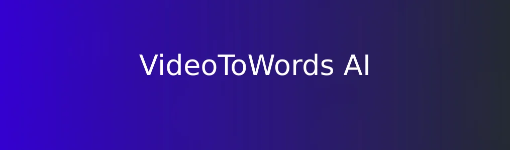 《VideoToWords AI》使用教程:3步完成视频转文字