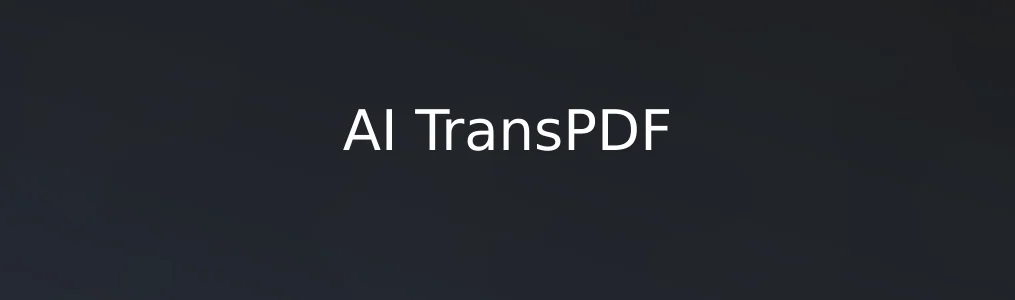 《AI TransPDF》使用教程:3步完成文档转换与翻译