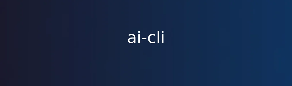 《ai-cli》使用教程:5步掌握命令行智能交互