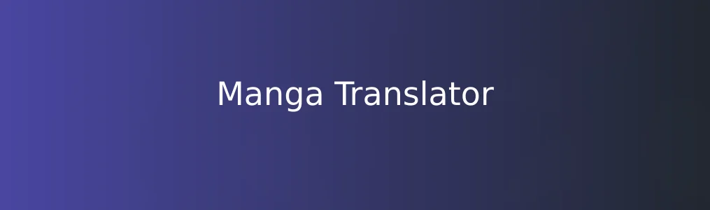 《Manga Translator》使用教程:轻松实现漫画多语言翻译