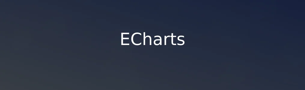 《ECharts》使用教程:快速创建交互式图表