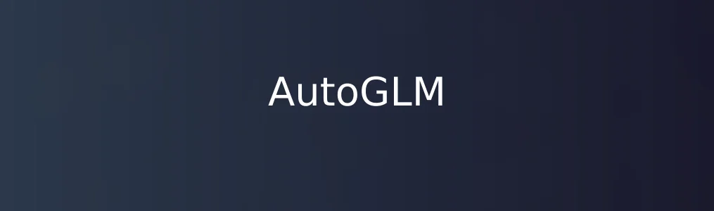 AutoGLM特色图片