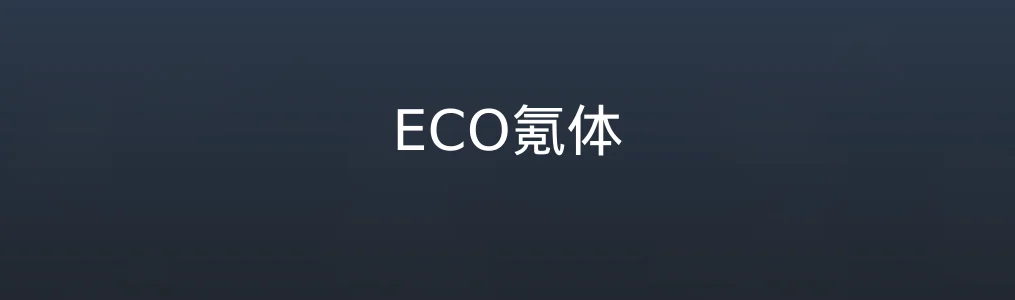 《ECO氪体》使用教程:快速获取体育产业资讯与数据